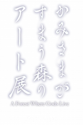 ロゴ画像