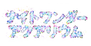 ロゴ画像