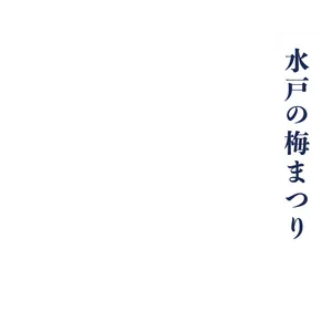 ロゴ画像