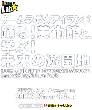 ロゴ画像
