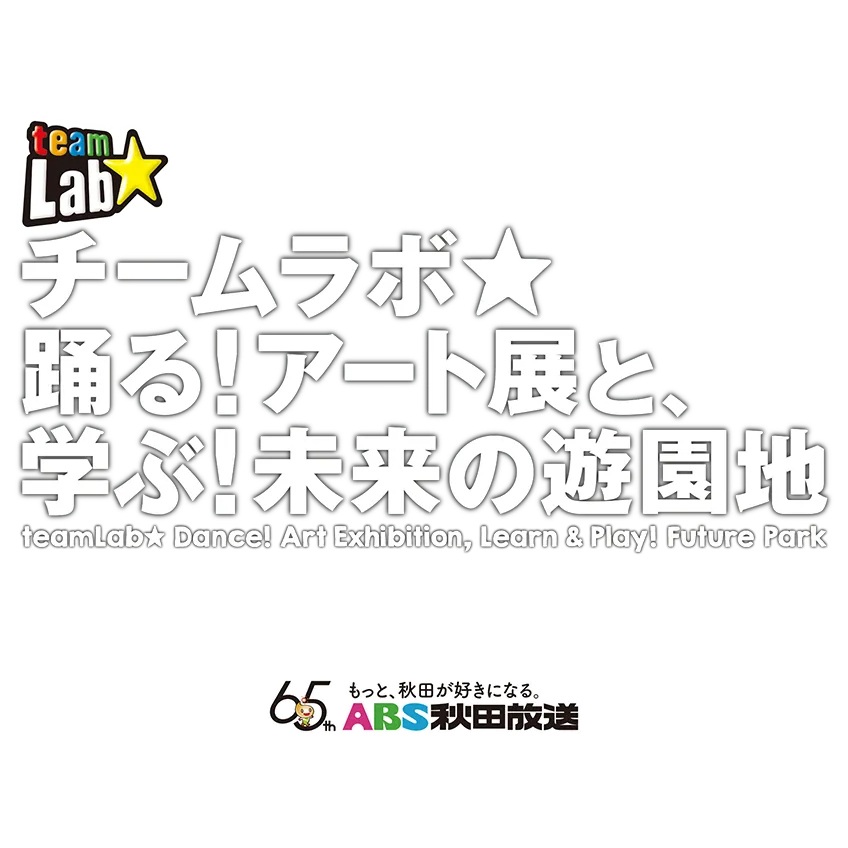 ロゴ画像