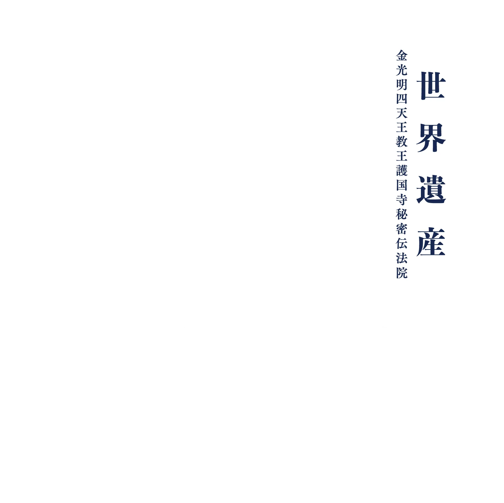 ロゴ画像